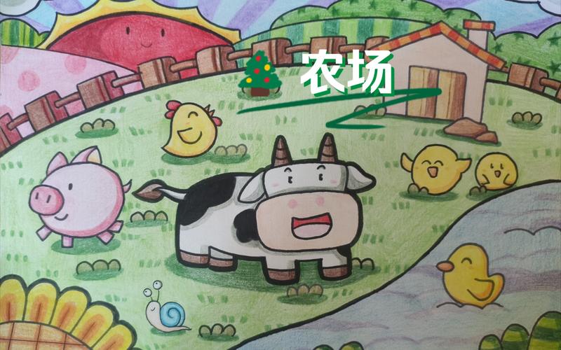 简单农场 简单农场