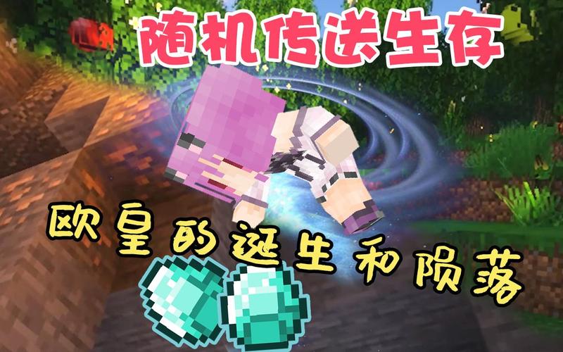 我的世界炎黄五歌生存
