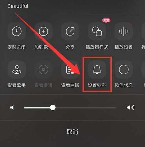 库乐队怎么设置