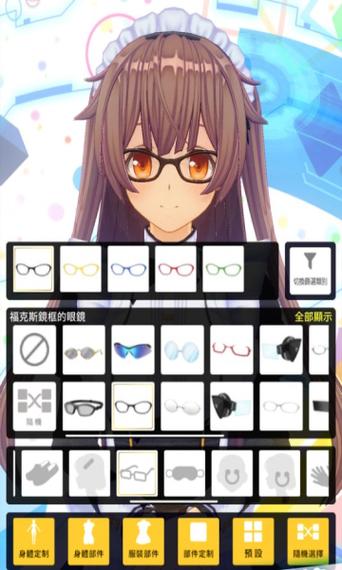 手办制作模拟器