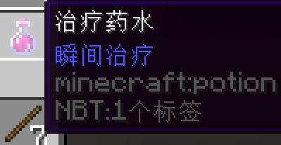 我的世界指令生命恢复