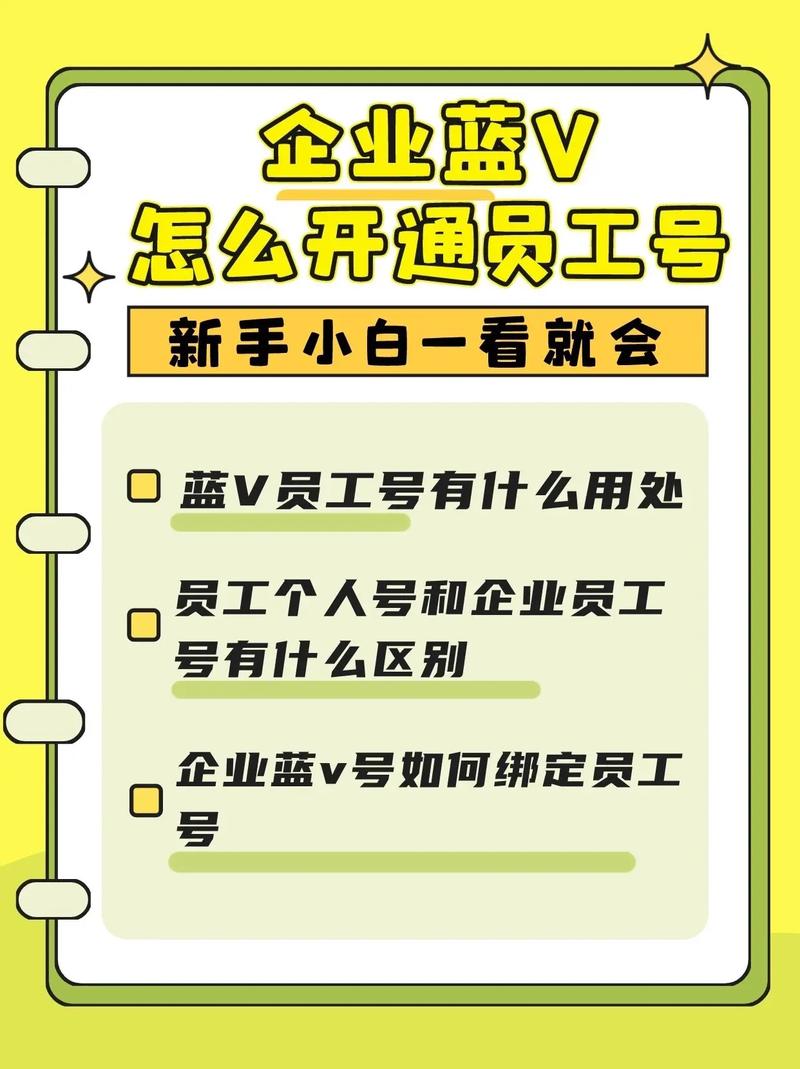 抖音的子账号显示蓝v吗?子账号和主账号接触关联会有影响吗?