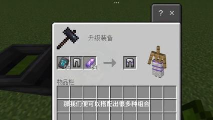 我的世界神秘时代指令