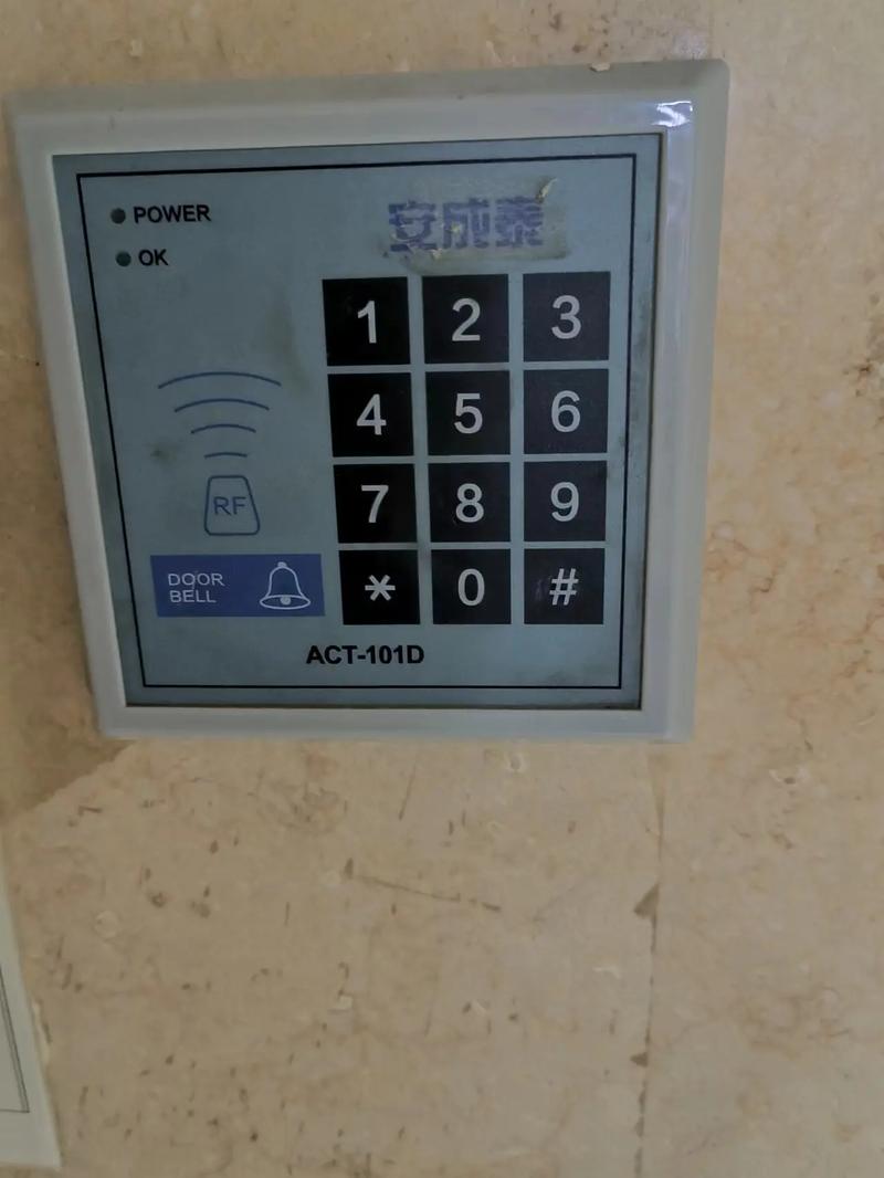 门禁设置密码