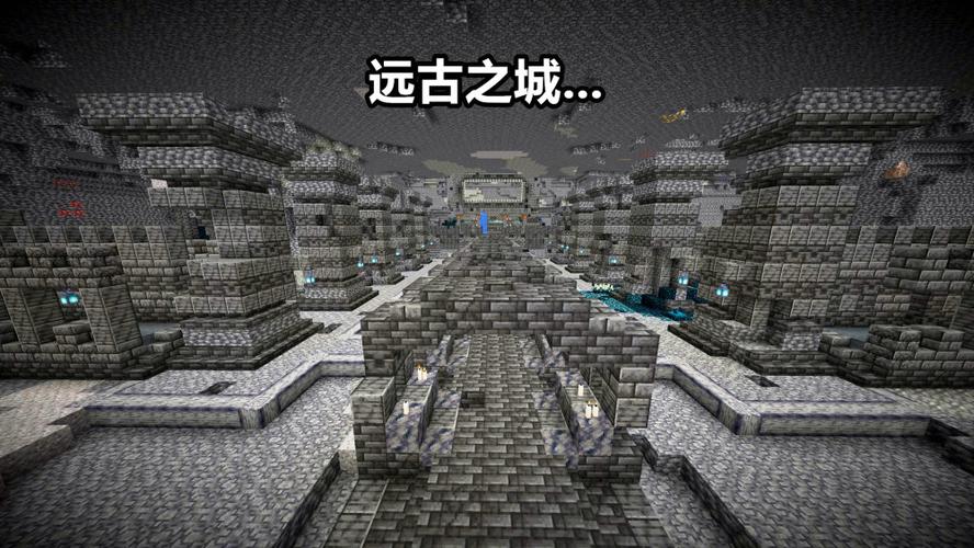 我的世界都有什么遗迹