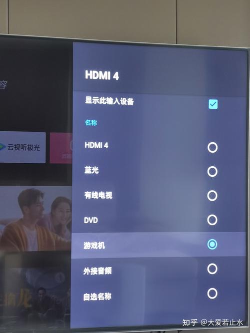 索尼电视设置