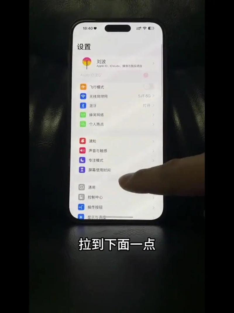 手机ip怎么设置