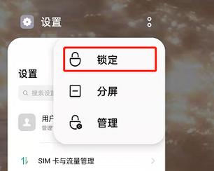怎么设置后台运行
