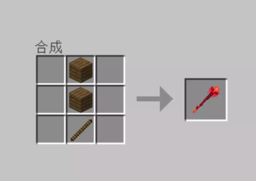 我的世界法杖怎么合成
