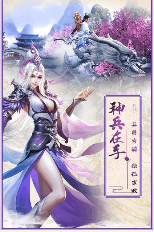 上古灵纹纪 上古灵纹纪