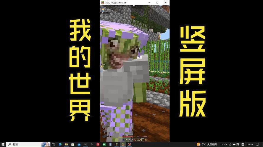 手机我的世界怎么玩