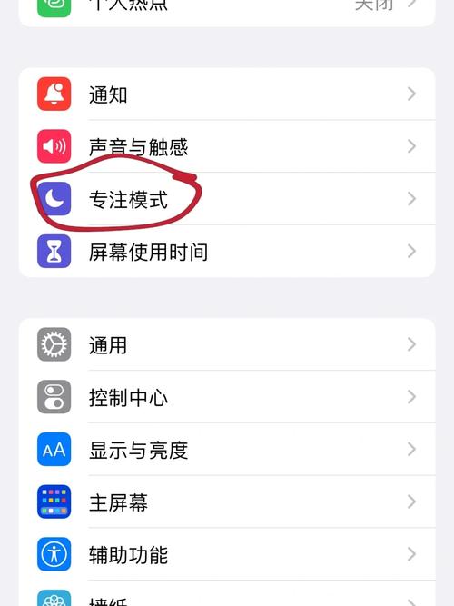 手机提醒怎么设置