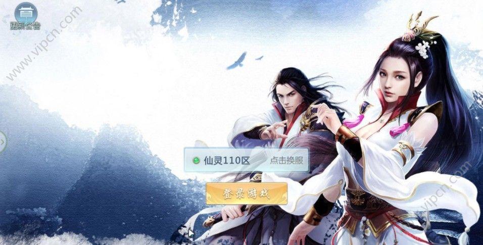 斗破之剑侠传奇