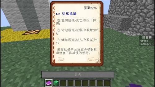 ar地牢