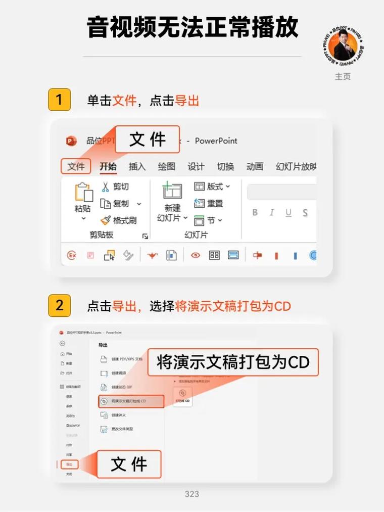 抖音发一个视频能播放几天？视频不播放的原因是什么？