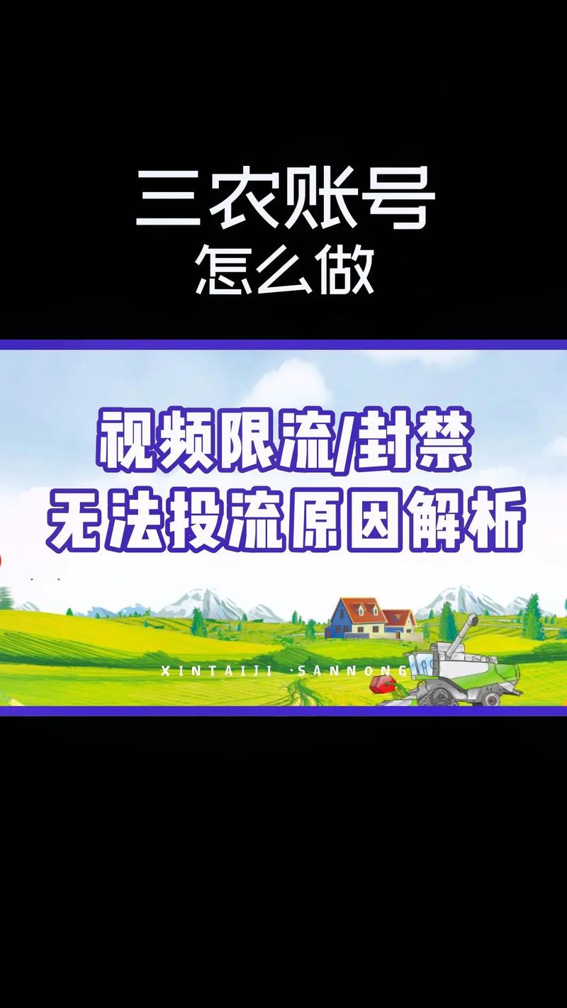 抖音一次发布多个视频会限流吗?怎样发布才能不限流?