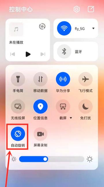 qq浏览器怎么设置
