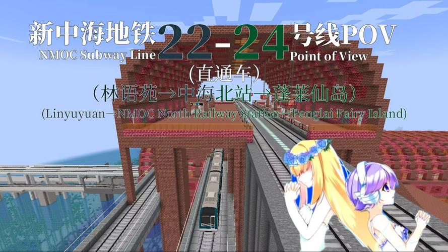 我的世界铁轨区别