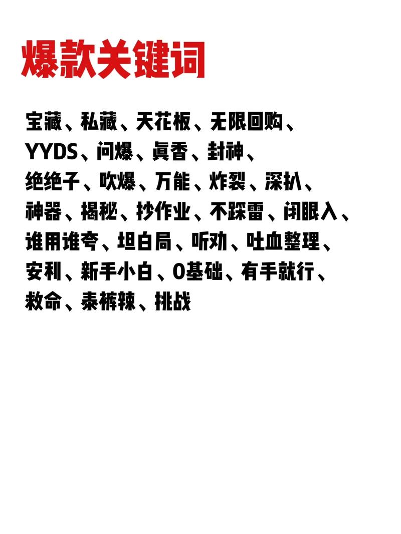 小红书笔记标题怎么写?爆款笔记标题写作技巧是什么?