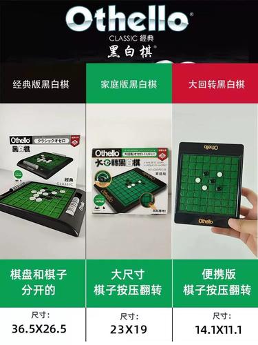 口袋五子棋