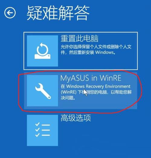 电脑怎么出厂设置
