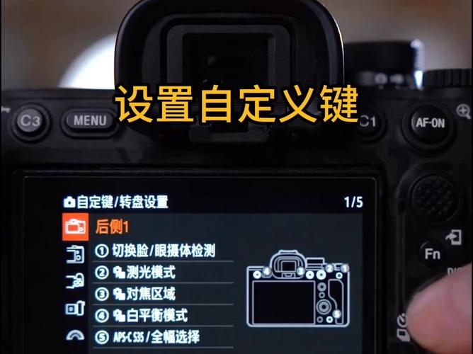 功能键怎么设置