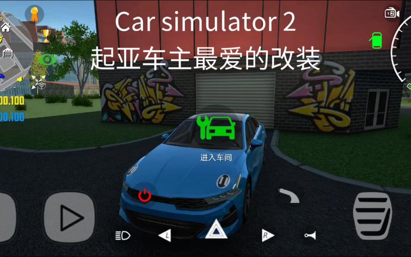 豪华轿车模拟器 豪华轿车模拟器