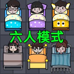 还能这样玩吗