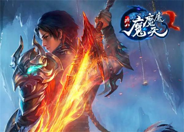 六八魔魔魔天