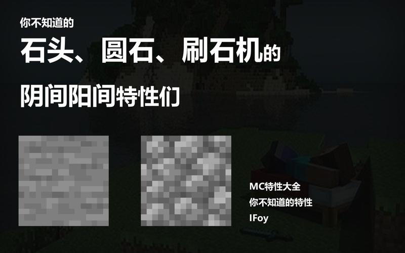 我的世界圆石怎么挖