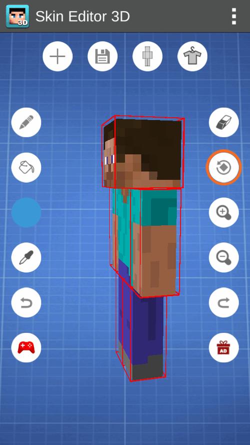 我的世界皮肤3d制作器