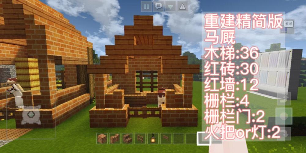 我的世界马棚教程