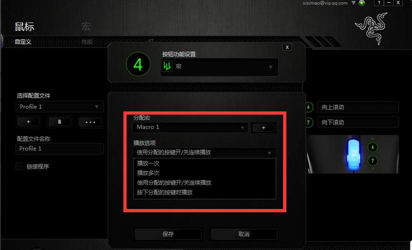 雷云设置
