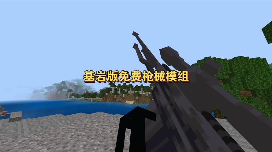 我的世界摸组