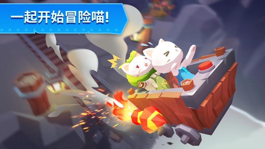 猫岛探险记最新版 猫岛探险记最新版