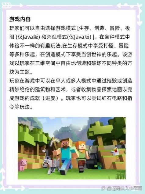 我的世界怎么传送玩家