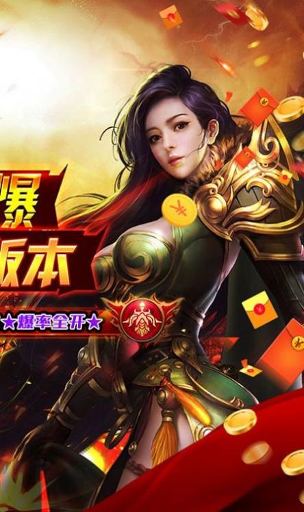 仙侠传奇我予主宰 仙侠传奇我予主宰