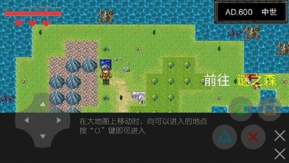 时之旅途 时之旅途