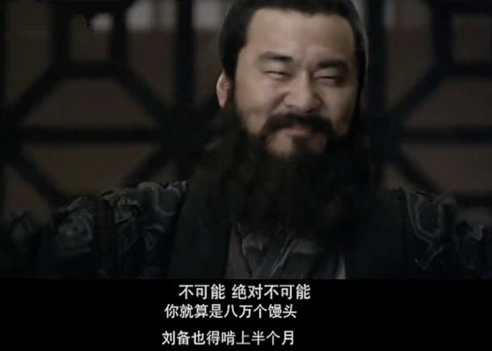 我要打曹操
