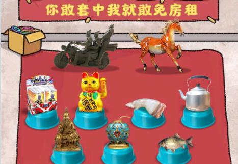 套圈模拟器 套圈模拟器