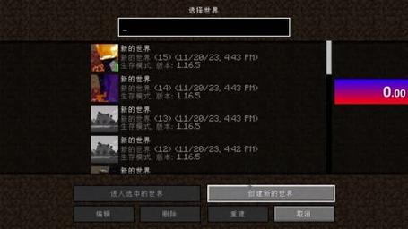 我的世界怎么进入天堂
