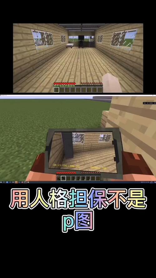 我的世界手机版怎么装模组