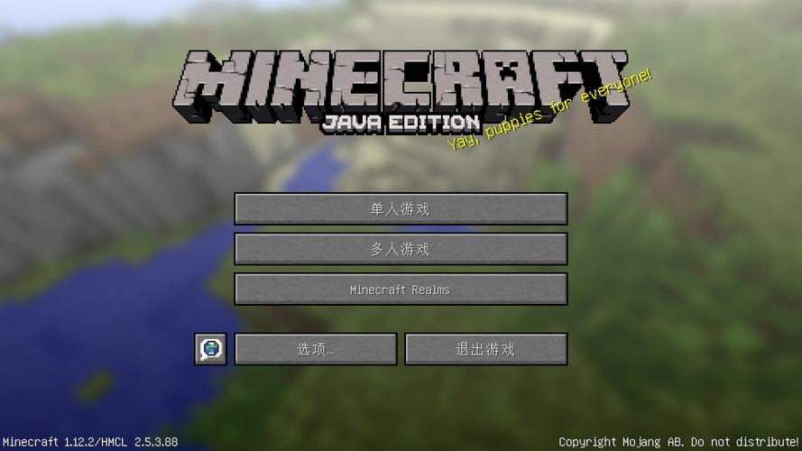 我的世界启动器哪个好