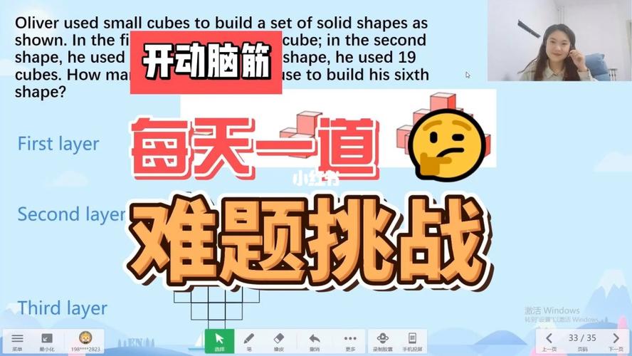 15难题挑战