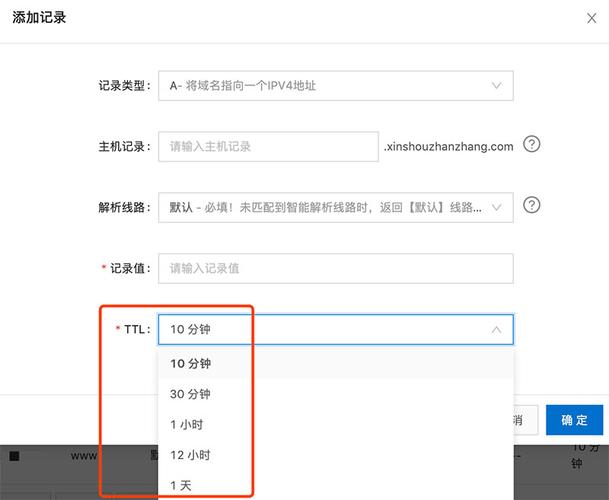 解析设置