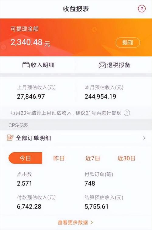做自媒体哪个平台收益高?收益高有什么技巧?