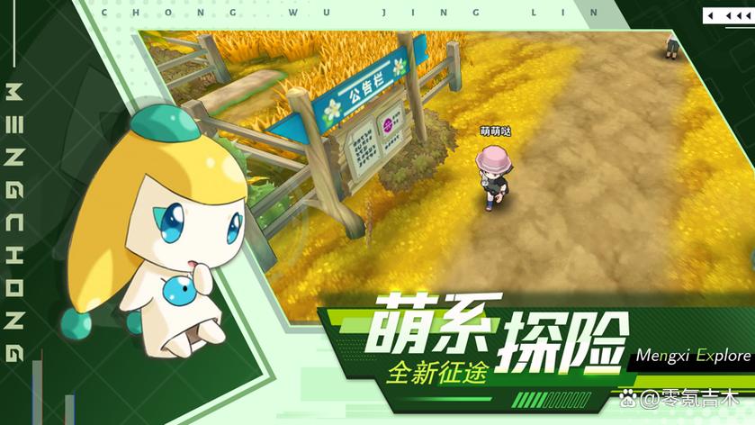 梦幻宠物联盟 梦幻宠物联盟