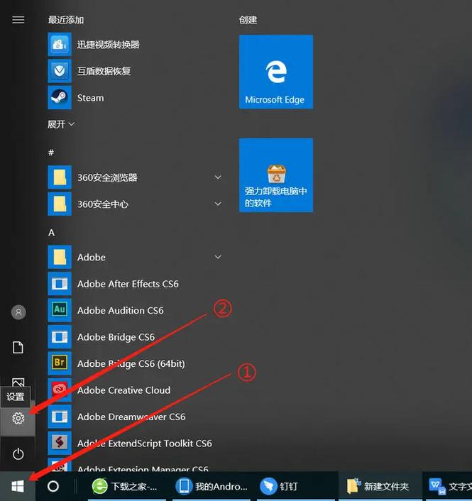 电脑怎么出厂设置