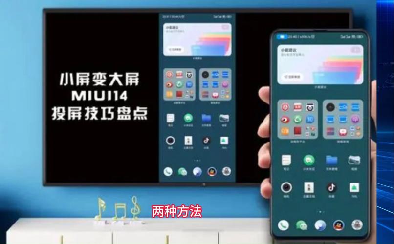小米电视怎么设置