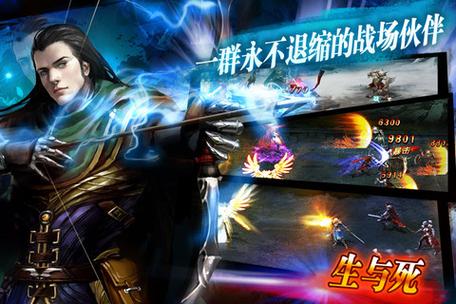 魔神契约 魔神契约